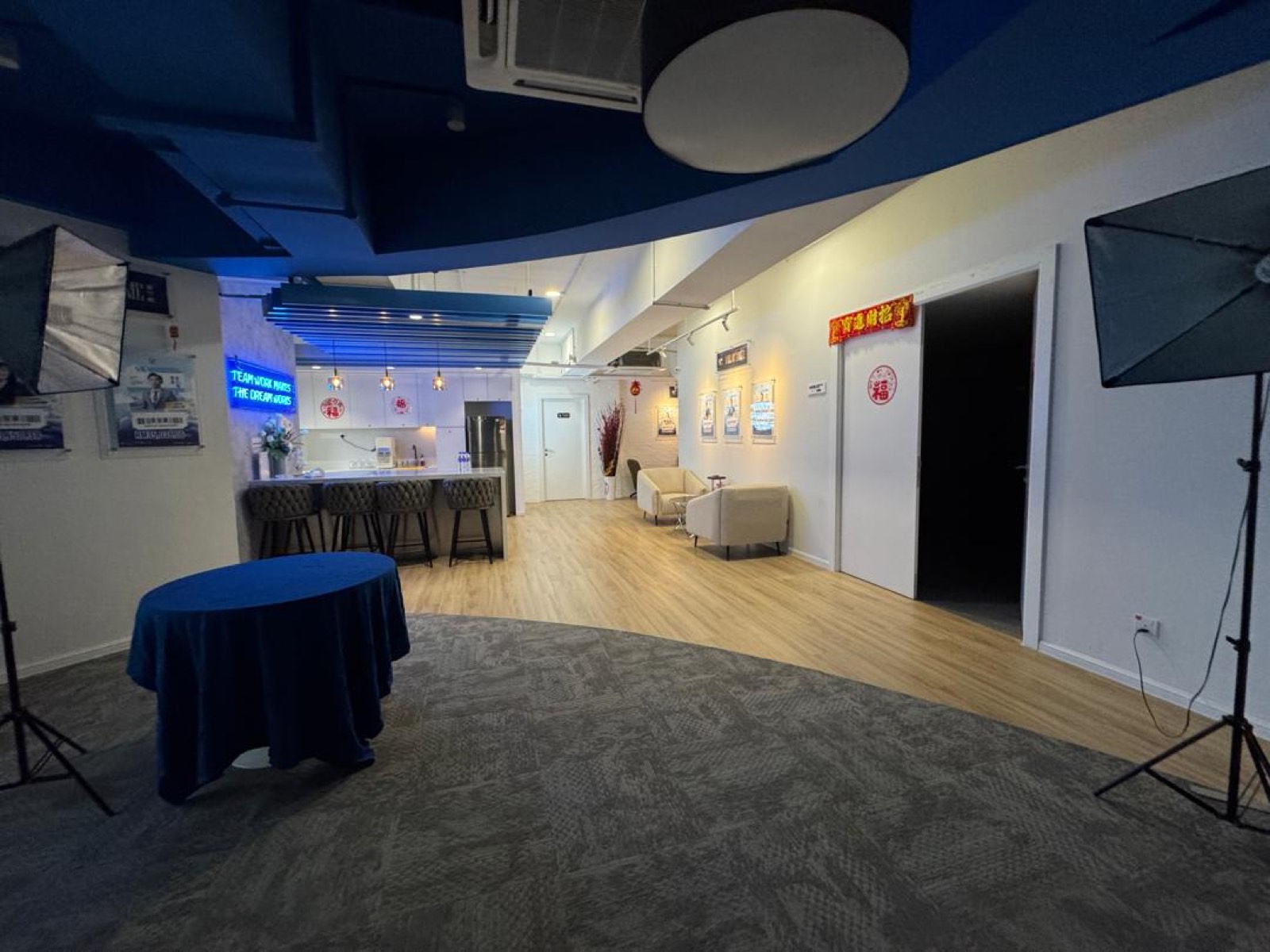 Networking lounge